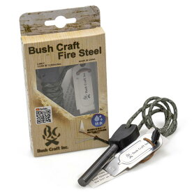 Bush Craft ブッシュクラフト ファイヤースチール2.0 メタルマッチ 着火 火おこし 防水 アウトドア キャンプ BBQ サバイバル 約12,000回使用可能