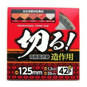 Yoita@pʌ`bv\[@125X1.6mmX42P