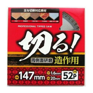 Yoita@pʌ`bv\[@147X1.6mmX52P