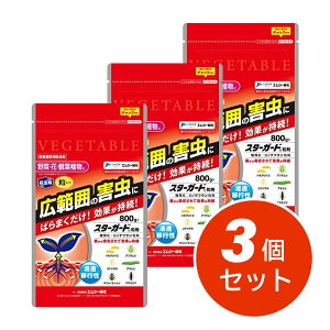 y݌ɗLE[z y܂ƂߔzGV[Ή X^[K[h 800g×3Zbg E AuV RiW~ 