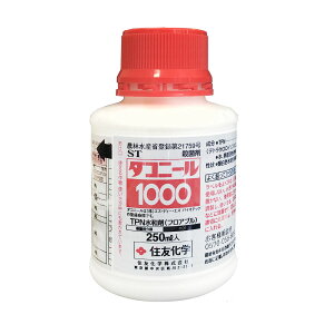 ZFw _Rj[1000 250ml Eۍ aQ h _  | K[fjO