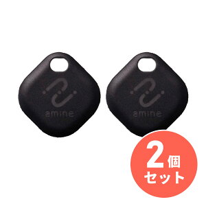 〒ELECOM(エレコム) amine スマートタグ for iOS LGT-BETG1BKA(ブラック)×2セット iPhone用 スマートトラッカー【日時指定・代引き不可】