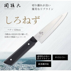 y݌ɌzL ֑Z ˂ yeB 120mm AB5470 { Ep@ iCt ywEsz