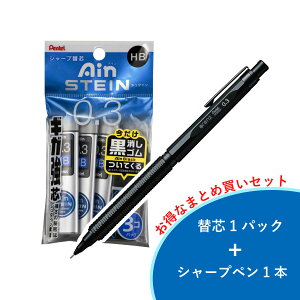 yZbgz؂Ă IYl 0.3mm ubN PP3003-A + V[v֐c AINV^C 0.3 HB 15{ 3 XC273HB-3PywEsz