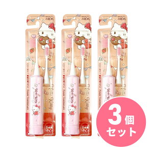 〒【メール便発送】【まとめ買い】ミニマム ハローキテイハピカ ピンク×3個セット ふつう DBC-5YCHUS 電動歯ブラシ 子供用歯ブラシ 【日時指定・代引不可】