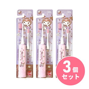 〒【メール便発送】【まとめ買い】ミニマム クロミハピカ ピンク×3個セット ふつう DBK-5PKU 電動歯ブラシ 子供用歯ブラシ 【日時指定・代引不可】