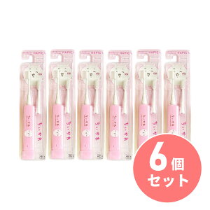 〒【メール便発送】【まとめ買い】ミニマム ちいかわハピカ ちいかわ×6個セット やわらかめ DBC-5PCHCH 電動歯ブラシ 子供用歯ブラシ 【日時指定・代引不可】