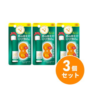 〒まとめ買い【在庫有】近江兄弟社 メンターム 薬用メディカルリップスティックMa 3.2g×3セット リップ 口唇炎 ケア用品 【日時指定・代引き不可】