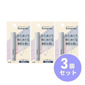 y[֔zy܂Ƃߔzߍ]Z ^[ fB[vi[bv UV SPF20/PA++ 2.3g×3 bvN[ ywEsz