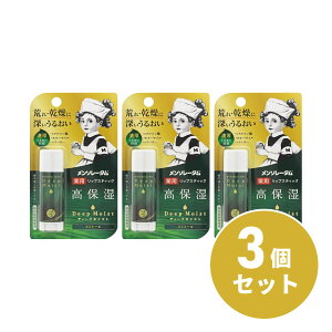 y[֔zy܂Ƃߔz[g \[^ fB[vCXg 4.5g×3 g[ bv ێ bvN[ ywEsz