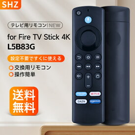 SHZ TVリモコン L5B83G for AMZ Fire TV Stick ファイヤースティック リモコン アプリボタン付き ファイヤースティック リモコンのみ Fire TV Stick 4K Fire TV(第3世代) Fire TV Cube用 リモコン 音声機能付き