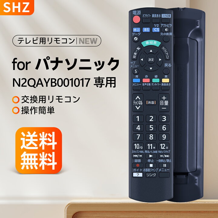 セール！3か月間保証☆配達有り！16000円(税抜き）シャープ 32型 液晶 