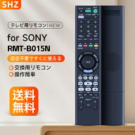 ソニー RMT-B015N リモコン for Sony ソニー ブルーレイ レコーダー リモコン RMT-B015J 後継 RMT-B015N …