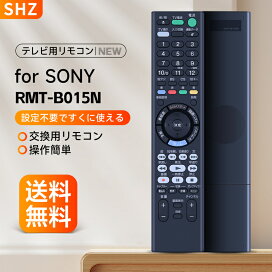 楽天市場】ブルーレイリモコン RMT-VR502J for Sonyソニー ブルーレイ 