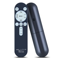 OCR-FLCR4 照明リモコン ledリモコン汎用 ナショナル シーリングライトリモコン 専用照明 各社共通 国内1…