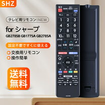 楽天市場】lc－32h40 リモコンの通販