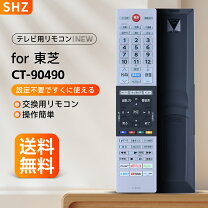 楽天市場】regza 49z720xの通販