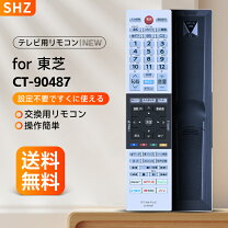 楽天市場】regza 65z730xの通販