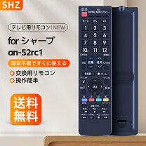 楽天市場】lc 37es50 リモコンの通販