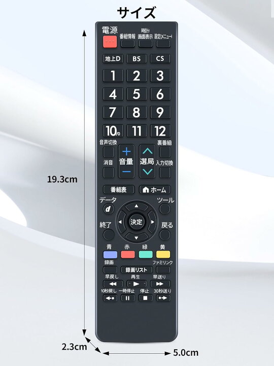 楽天市場】テレビリモコン シャープ AN-52RC1 リモコン 交換用 for 