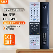 楽天市場】液晶テレビ 東芝 50c350xの通販