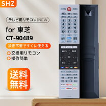 楽天市場】東芝 レグザ 43の通販