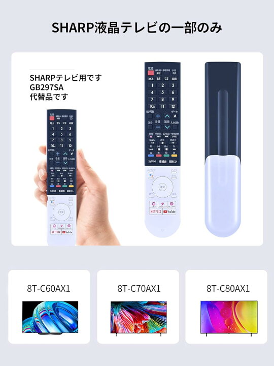 楽天市場】テレビリモコン GB297SA GB298SA 交換用リモコン for SHARP 