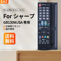 楽天市場】シャープ アクオス リモコン lc－40j9の通販