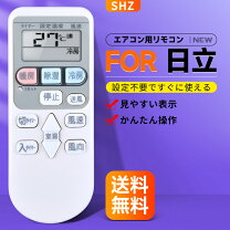 楽天市場】日立 エアコン リモコン ras－gz22の通販