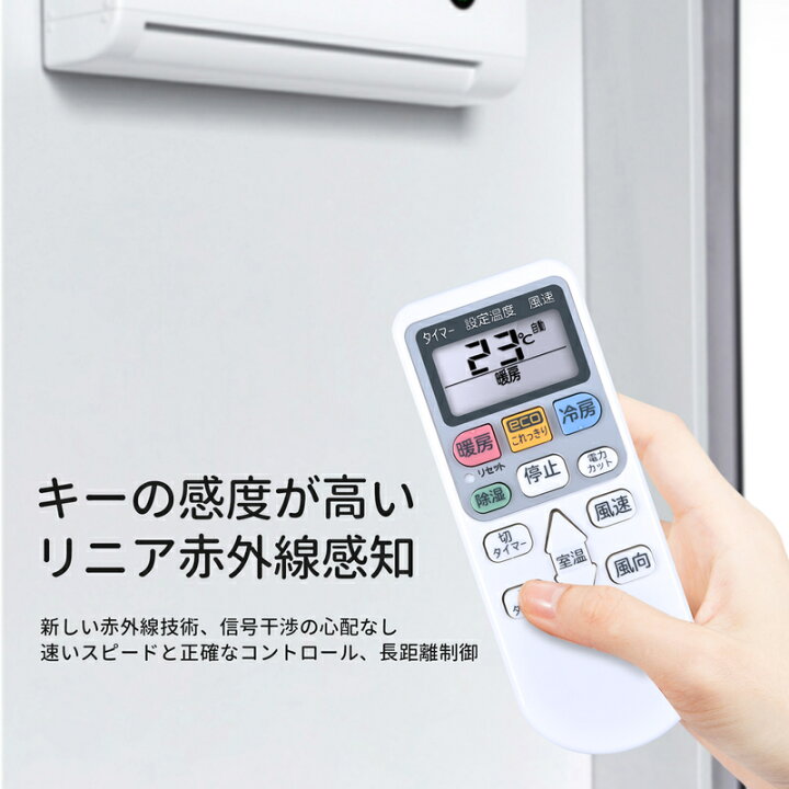 楽天市場】日立 エアコンリモコン RAR-5N1 リモコン RAR-5N2 RAR-5P1 
