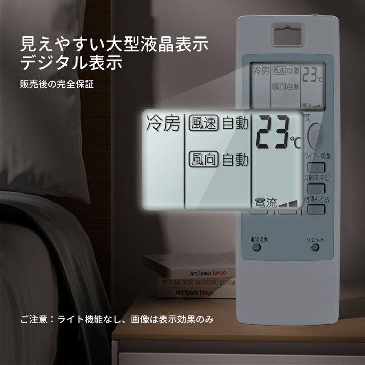 楽天市場】エアコン リモコン NA043 三菱 for MITSUBISHI 三菱 