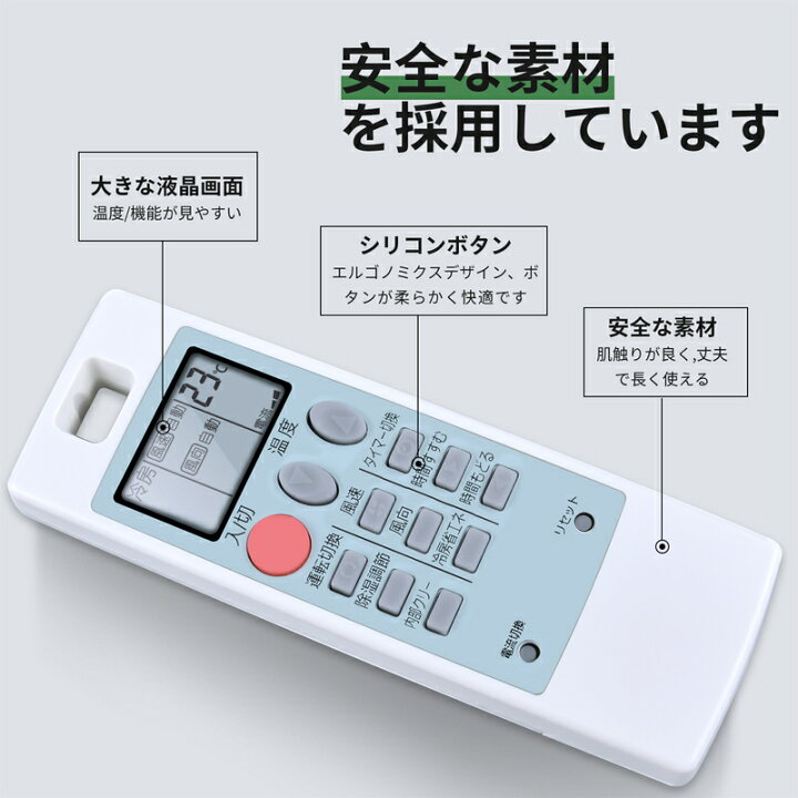 楽天市場】エアコン リモコン NA043 三菱 for MITSUBISHI 三菱 