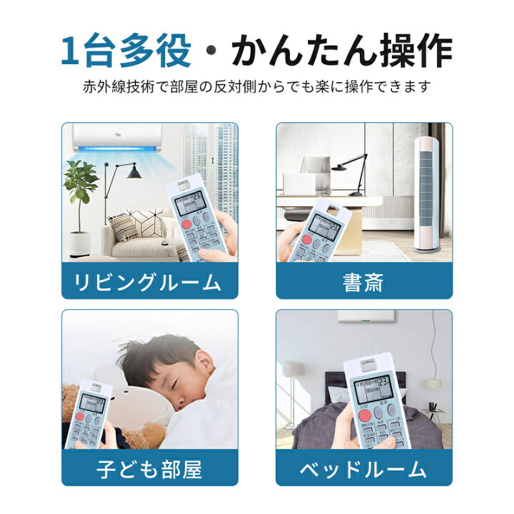 楽天市場】エアコン リモコン NA043 三菱 for MITSUBISHI 三菱 
