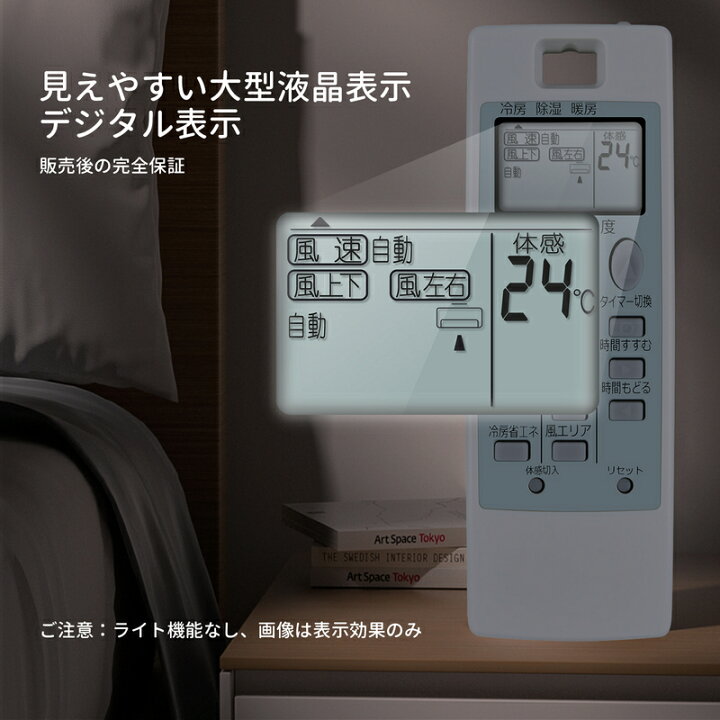 楽天市場】エアコンリモコン NA062 (M21J9E426) for 三菱 エアコン 