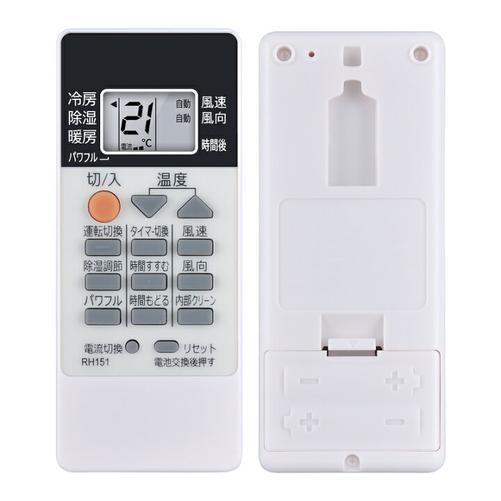 楽天市場】エアコンリモコン RH151 for 三菱 霧ヶ峰 三菱電機 ルーム 