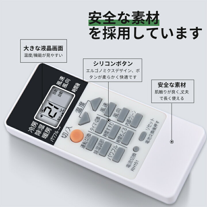 楽天市場】エアコンリモコン RH151 for 三菱 霧ヶ峰 三菱電機 ルーム 
