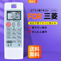 楽天市場】エアコン リモコン 三菱 msz－gm221の通販