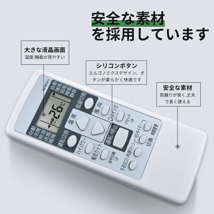 楽天市場】SHZ エアコンリモコン AR-RCG1J For Fujitsu 富士通エアコン 