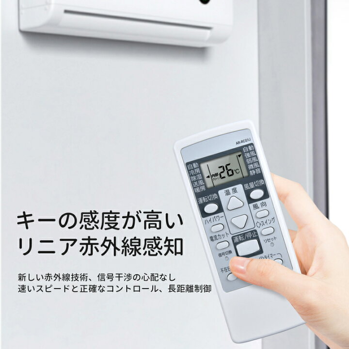 楽天市場】SHZ エアコンリモコン AR-RCG1J For Fujitsu 富士通エアコン 