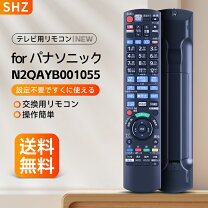 楽天市場】dmr－brz1010 リモコンの通販