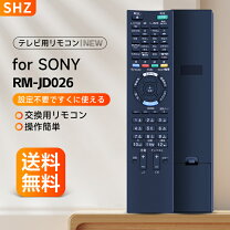 楽天市場】kdl－40hx720 リモコンの通販