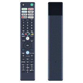テレビリモコン ソニー RMF-TX431J リモコン for sony ソニー ブラビア リモコン Bravia 液晶テレビ XRJ-55X90J XRJ-65X90J XRJ-65X95J XRJ-75X90J XRJ-55A80J XRJ-55A90J XRJ-65A80J XRJ-65A90J XRJ-75X 95J XRJ-77A80J XRJ-83A90J XRJ-85X95J KJ-43X80J（音声機能なし）