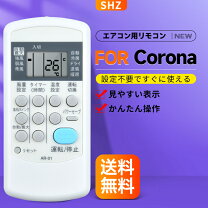 楽天市場】csh－n2216の通販