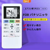楽天市場】パナソニック cs－220dfl wの通販