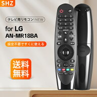 LG マジックリモコン AN-MR18BA 音声用リモコン for LG Smart TV Magic用 リモコン LG スマートマジック…