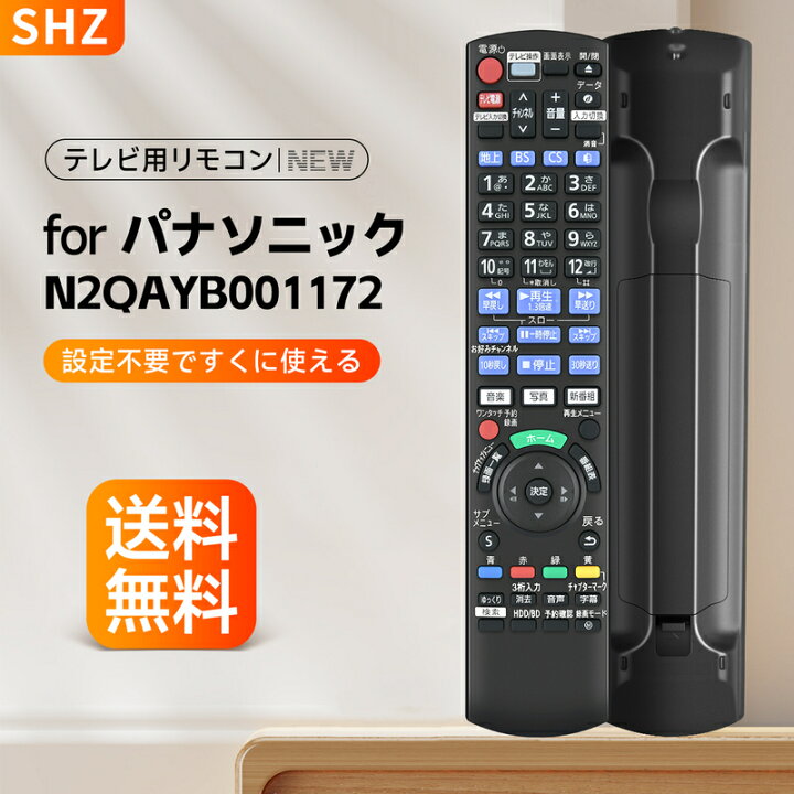 JKN3696/1ヶ月保証/ブルーレイレコーダー/BD/HDD/2TB/無線LAN対応 
