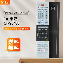 楽天市場】regza 50m520xの通販