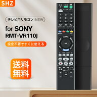ブルーレイ リモコン RMT-VR110J for Sony ソニー リモコン RMT-VR110J ブルーレイディスクDVDレコーダー…