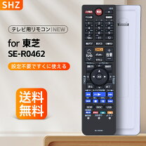 楽天市場】regza リモコン dbr－z620の通販 