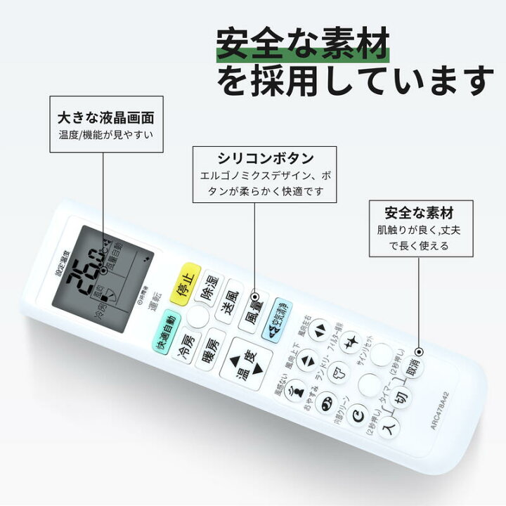 楽天市場】ダイキン エアコン リモコン ARC478A42 適用 for ダイキン 